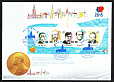 Россия, 2015, Петерстэмпс, Частная Почта,Год литературы, Нобелевские лауреаты,2 КПД-миниатюра